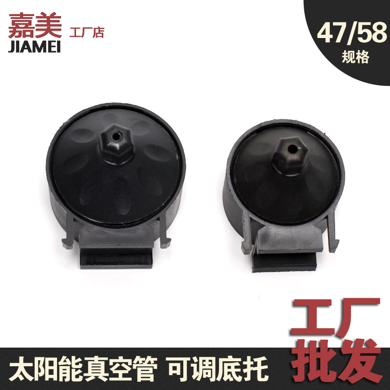 太阳能热水器配件 工程联箱真空玻璃管支架可调节47尾拖 58底托