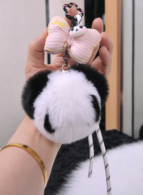 软萌獭兔毛熊猫钥匙扣包挂件