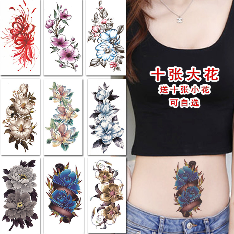 纹身贴防水女持久暗黑系彼岸花玫瑰花手臂花臂大腿肚子遮盖遮疤痕