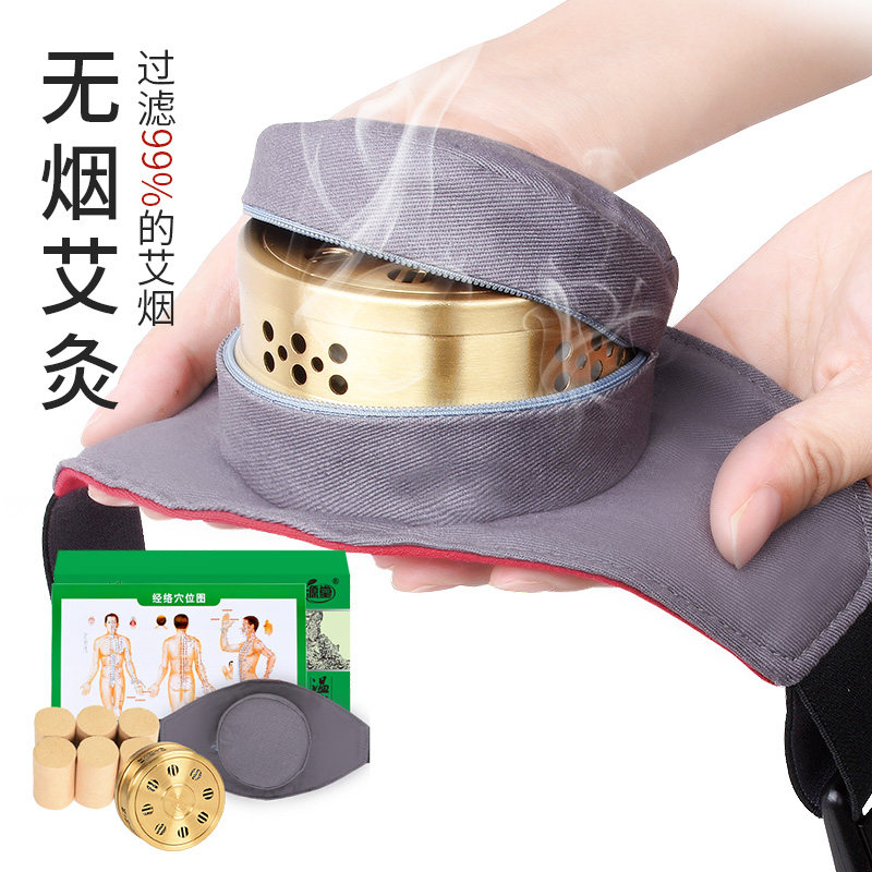 艾灸盒随身灸家用熏艾草条仪器颈椎膝盖关节专用单个铜盒罐艾炙棒