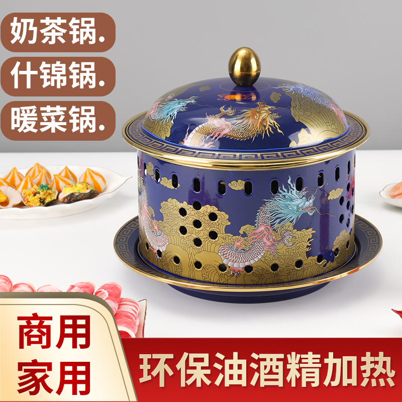铜火锅纯羊蝎子锅干锅酒精温菜锅奶茶锅加热保温什锦锅御用菊花锅