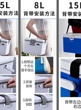 4.5L8L15L背带 放低温保护盒 保护袋 备用温显