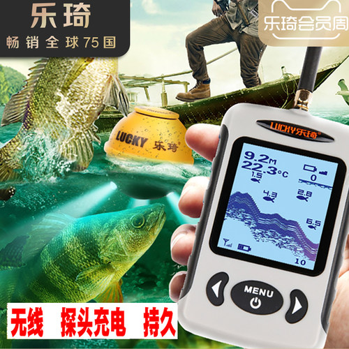 乐琦无线探鱼器声呐手机智能高清