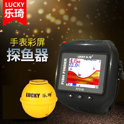 乐琦无线智能手表声纳彩屏探鱼器