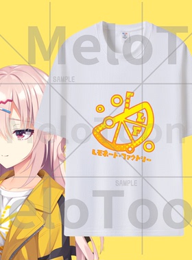 柚子社新作Lemonade Factory队服cos纯棉T恤个性舒适透气短袖