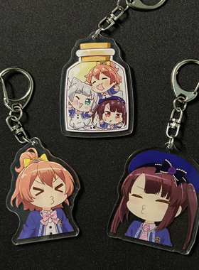 舞萌中二音击ONGEKI周边挂件击中萌钥匙扣纺宝千夏周边装饰礼品