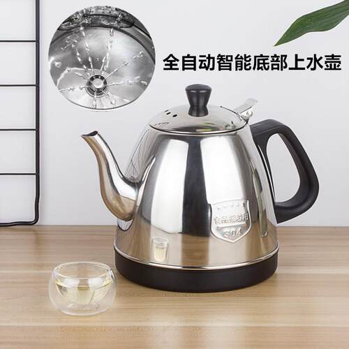 茶台茶吧机下进水全自动烧水壶