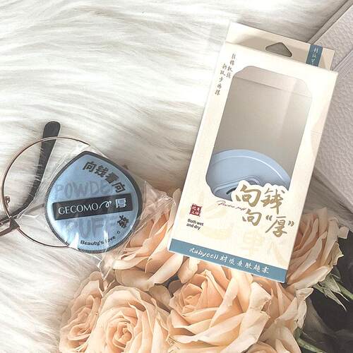 GECOMO高定黑加粉扑干湿两用不吃粉水滴形海绵持妆气垫粉扑美妆蛋