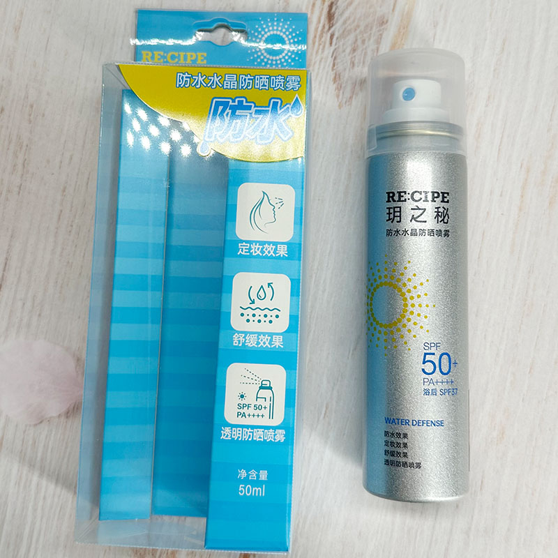 玥之秘水晶防晒喷雾SPF50+防晒喷雾