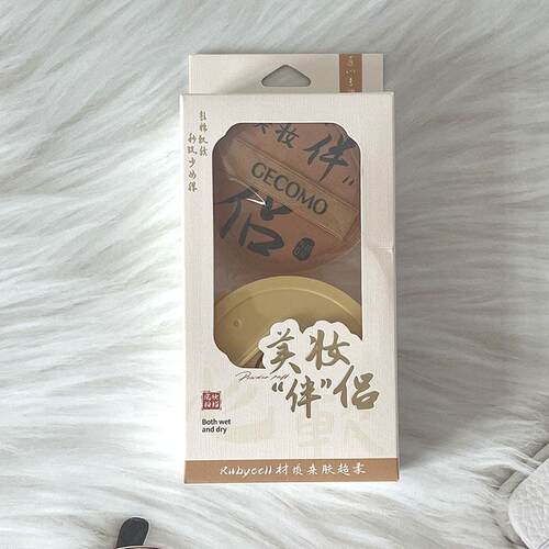 GECOMO双头尖棉花糖粉扑 干湿两用不吃粉海绵厚实柔软亲肤美妆蛋