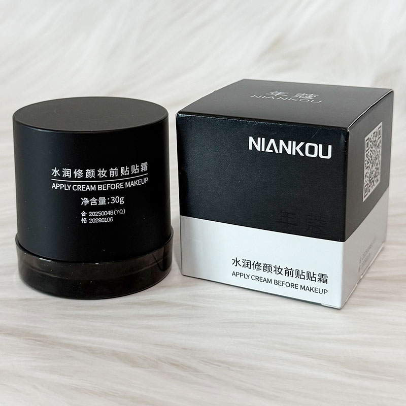 年蔻水润修颜妆前贴贴霜妆前保湿亲肤自然裸妆润肤遮瑕修颜霜护肤