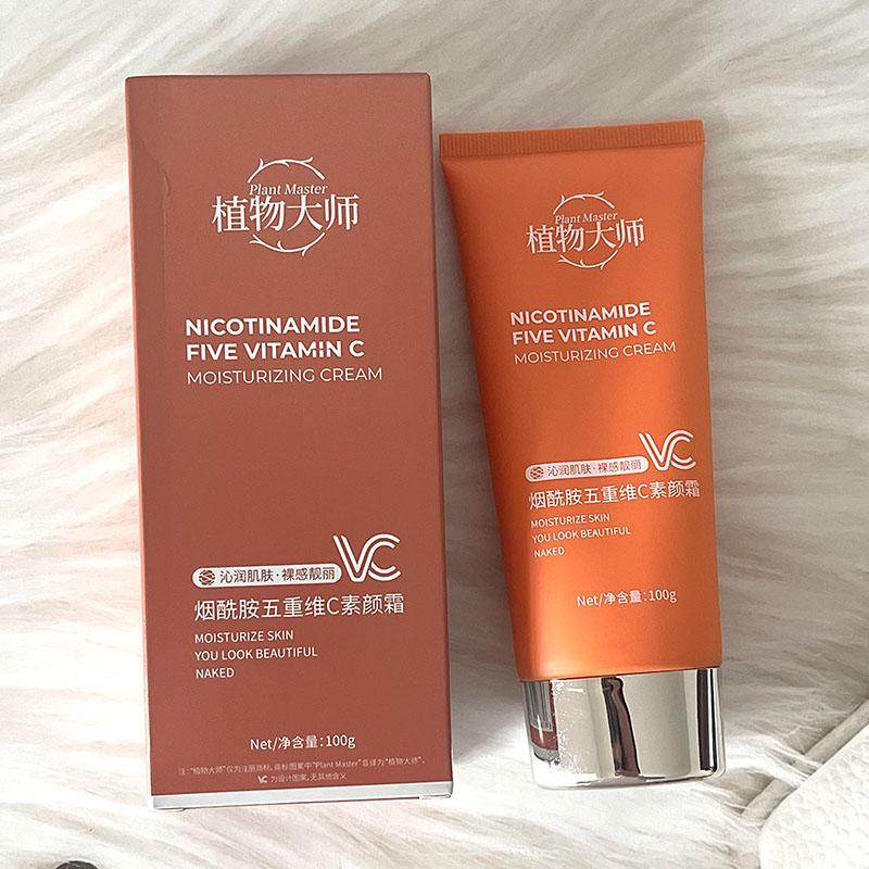 植物大师烟酰胺五重维C素颜霜亮白遮瑕自然不假白伪素颜亮肤保湿