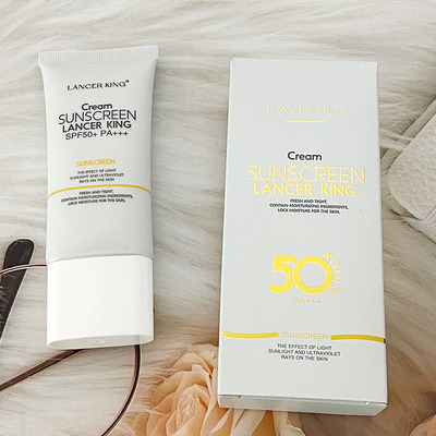 Lancer King防晒霜小白管隔离防晒乳霜防紫外线50倍遮瑕清爽透亮
