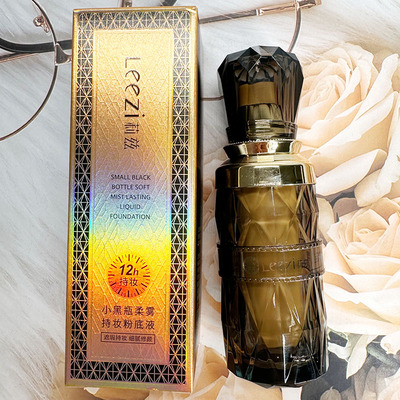 LEEZI莉兹小黑瓶柔雾持妆粉底液12h持久不脱妆控油保湿遮瑕养颜