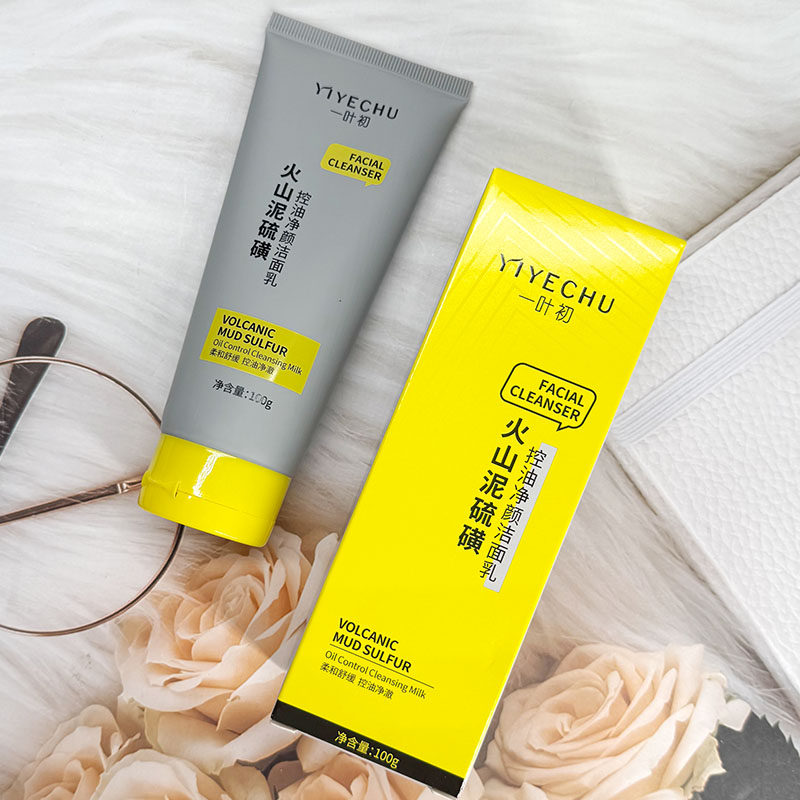 YIYECHU一叶初火山泥硫磺控油净颜洁面乳细腻泡沫深层清洁洗面奶,美容护肤/美体/精油,洁面,淘宝优惠券,粉丝福利购,淘宝优惠卷