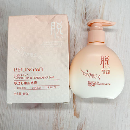 BEILINGMEI贝玲美净透舒柔脱毛膏温和不刺激无痛男女通用腋下脱毛