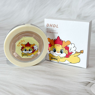 DHDL哑光薄纱定妆粉饼持久控油遮瑕不脱妆干皮混油皮补妆散粉蜜粉