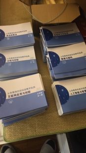 信息科技教学指南团购加急专用链接