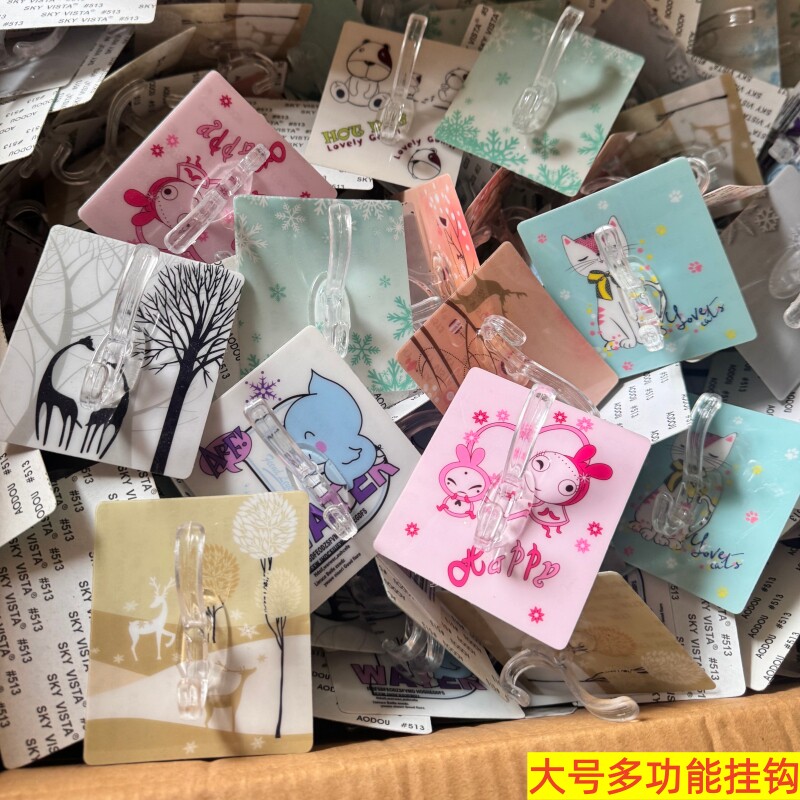 513胶面大号多功能无痕衣帽挂钩可爱卡通胶粘粘钩现货秒发批发