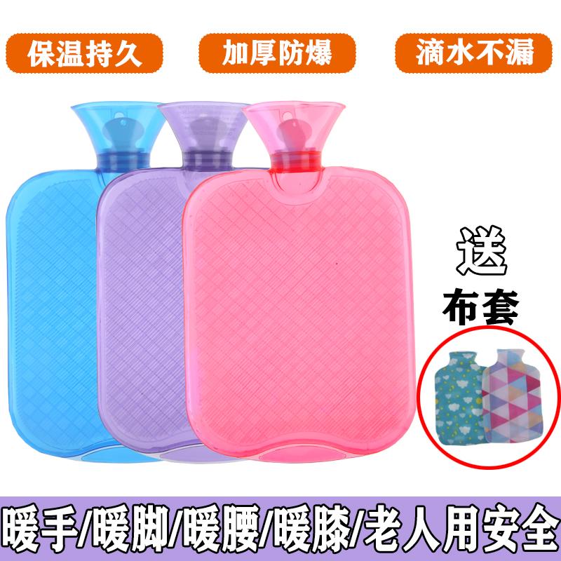 pvc注水加大加厚防爆热水袋暖水袋灌水迷你按摩暖手暖宫老人成人