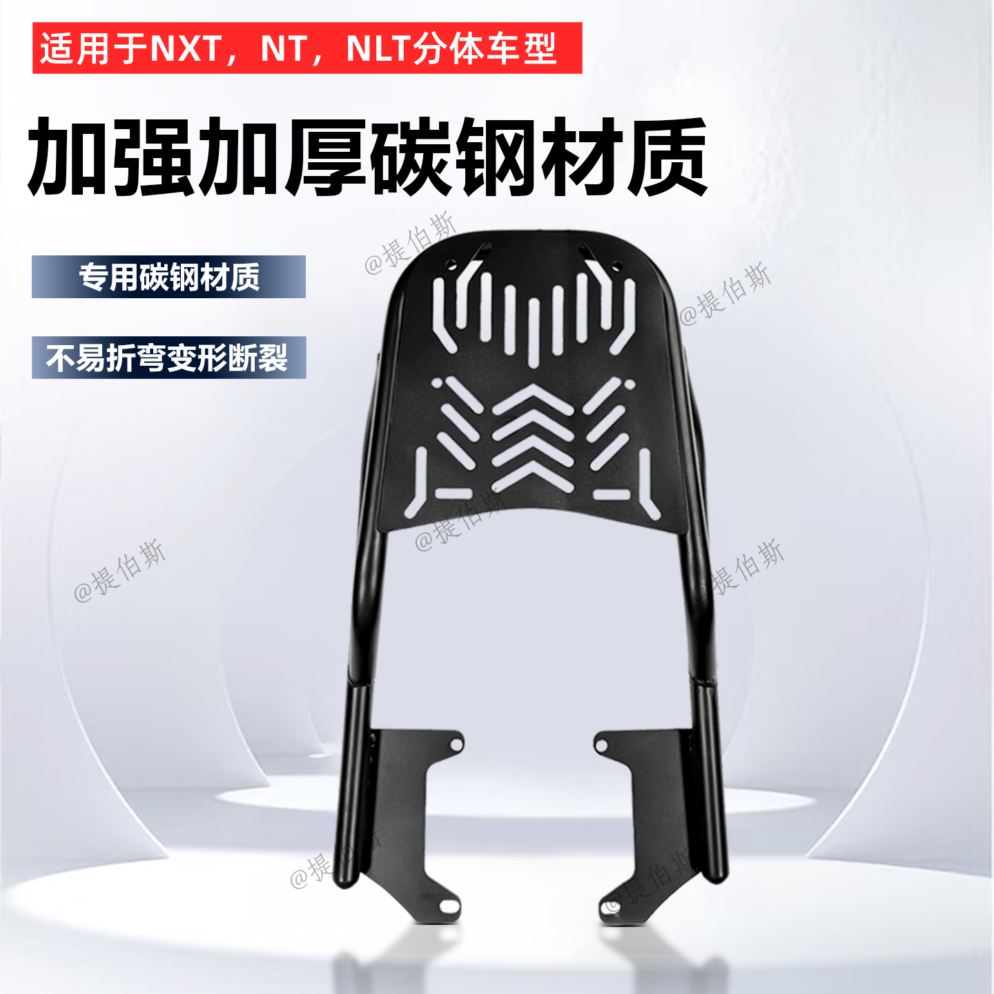 适用小牛NLT货架电动车NXT/NLT/nx分体座车型尾架NT后尾箱架配件