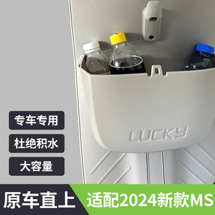 适用小牛2024MS电动车前置储物盒工具斗载物盒加大加厚改装配件