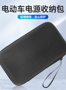 专用小牛九号电动车充电器收纳包卡通电瓶车防雨水大容量储存包
