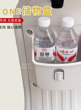 适用小牛电动车U1one储物盒工具斗置物箱无损直上手套箱改装配件