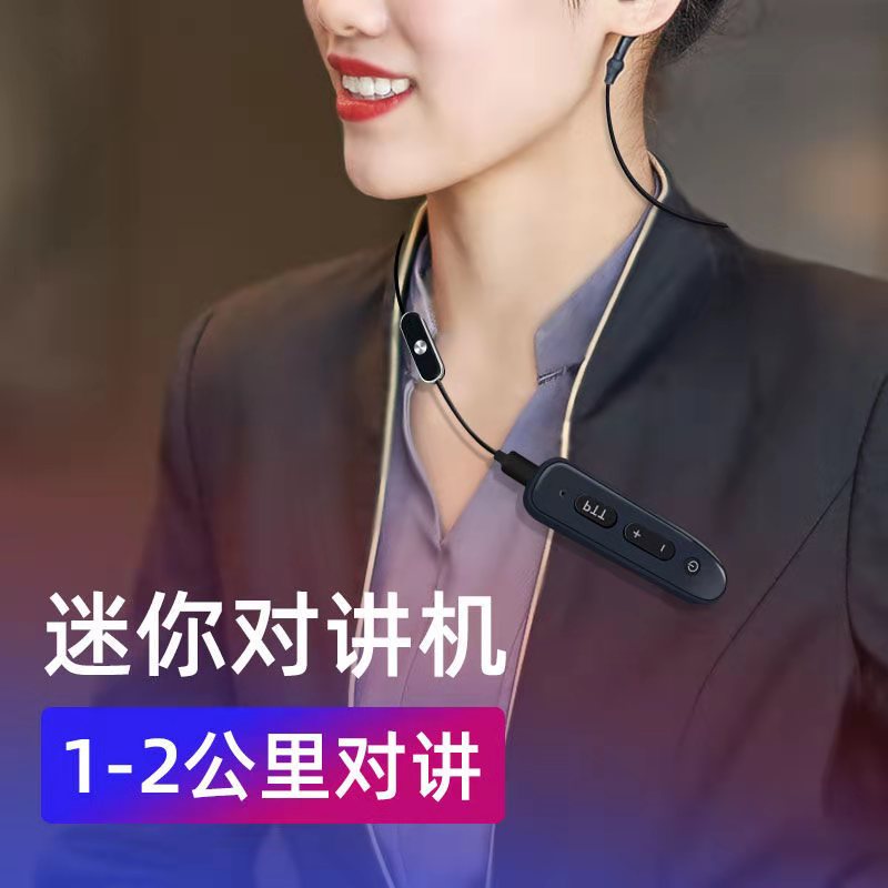 迷你领夹携带方便无线娱乐场所