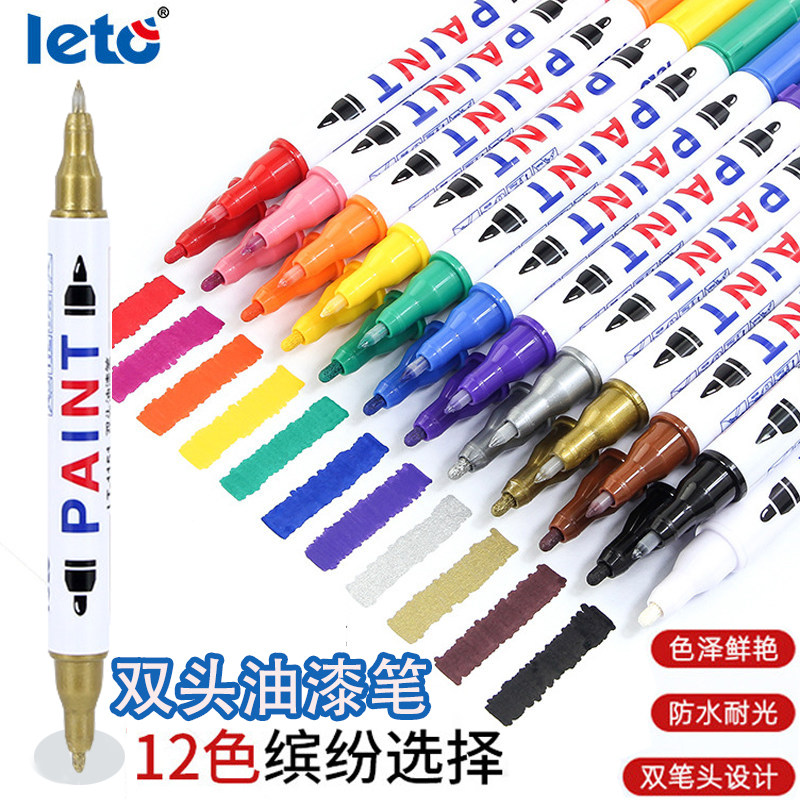 双头油漆笔防水不掉色工业白色细头勾线笔金色修复补漆彩色记号笔