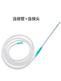 50支一次性使用吸引连接管导管头引流管医用灭菌电动吸引器连接管