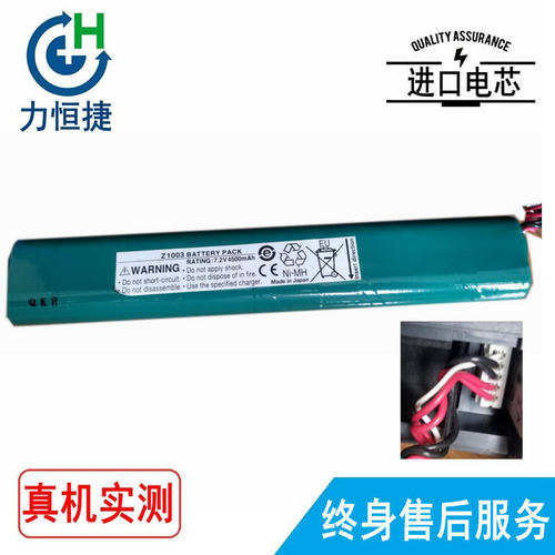适用 日置 PW3198 Z1003 MR8875 MR8875-30 PQ3100 PQ3198 电池