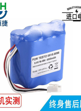 适用testo 德图350-EPA 350plus Testo0515.0098烟气分析仪电池