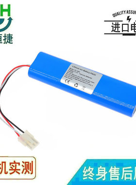 适用 Korea BIONET KR3S1P Bionet Twin View FC1400 心电图电池