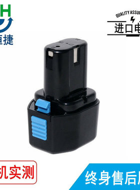 适用日立 EB712S EB714S EB7B EB7G EB7M EB7S FEB7 FEB7S 电池