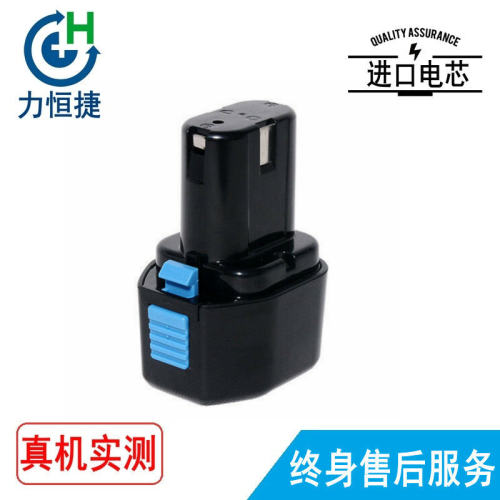 适用日立 EB712S EB714S EB7B EB7G EB7M EB7S FEB7 FEB7S 电池