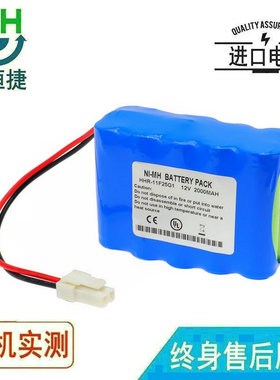 适用Kenz Cardico 1210 1211医疗设备电池HHR-11F25G1/38AF25G1