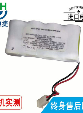 适用于Welch Allyn伟伦B11261 7229 72240 12000头灯电池