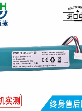 适用福禄克FLUKE BP190 215C 225C 190b  f199c 192B示波表电池