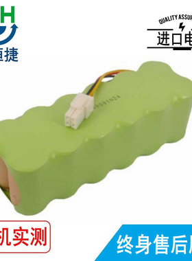 适用samsung VCA-RBT20 AP5576883 SR8840吸尘器扫地机电池SR8845