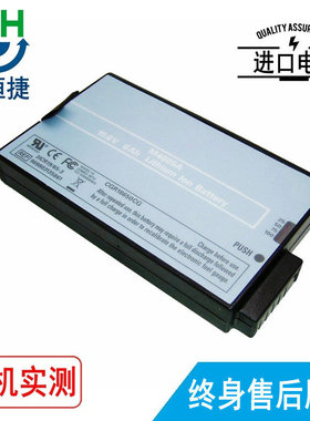 适用 飞利浦 Philips M4605A  MP90  M8001A M8002A 监护仪电池