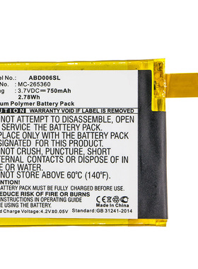 适用亚马逊Amazon Kindle 6 4 5 D01100 MC-265360电子阅读器电池