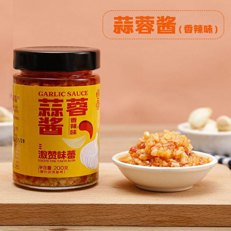宴旺 网红原味蒜蓉酱 家用拌菜酱类调料
