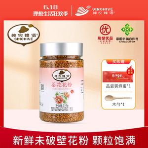 神农蜂语茶花粉颗粒蜂花粉天然正品食用百花蜜中蜂花粉蜂蜜旗舰店