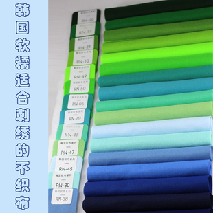 甲等A级进口蓝绿色彩色毛毡手工DIY材料软不织布适合刺绣的毛毡布