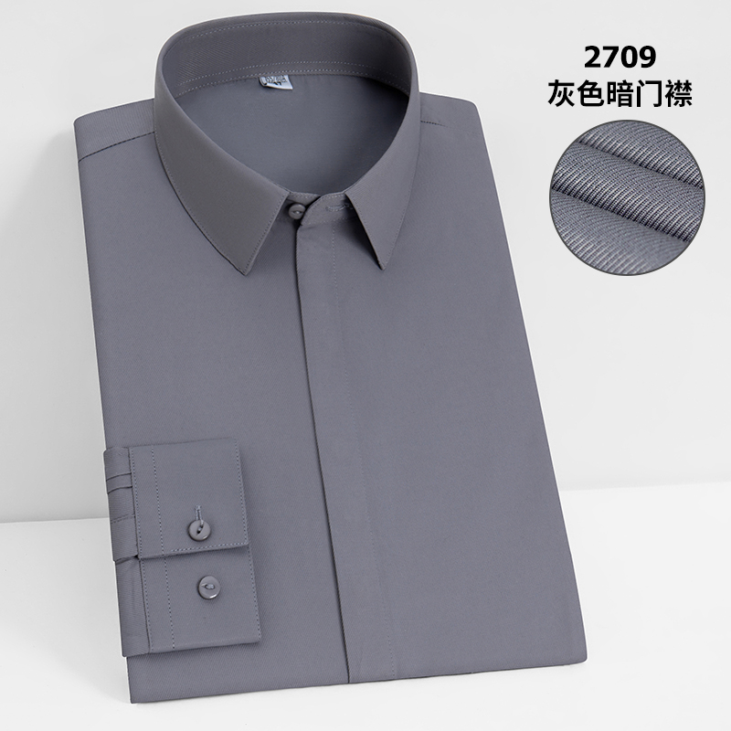 防走光纯白方领灰色长袖衬衫女显瘦修身外穿打底内搭通勤OL工作服