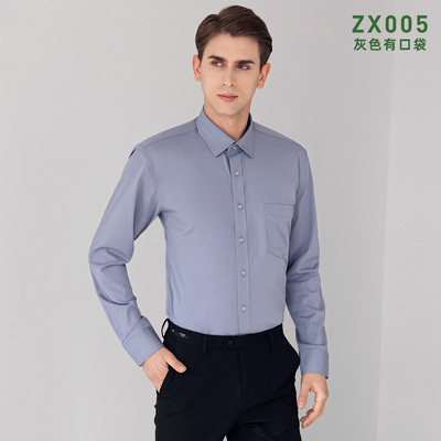 短袖弹力竹纤维商务男士青年正装内搭白衬衫免烫抗皱休闲灰色衬衣