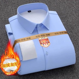 蓝条纹工装保暖蓝色衬衫男长袖加绒加厚商务休闲职业西装上班打底
