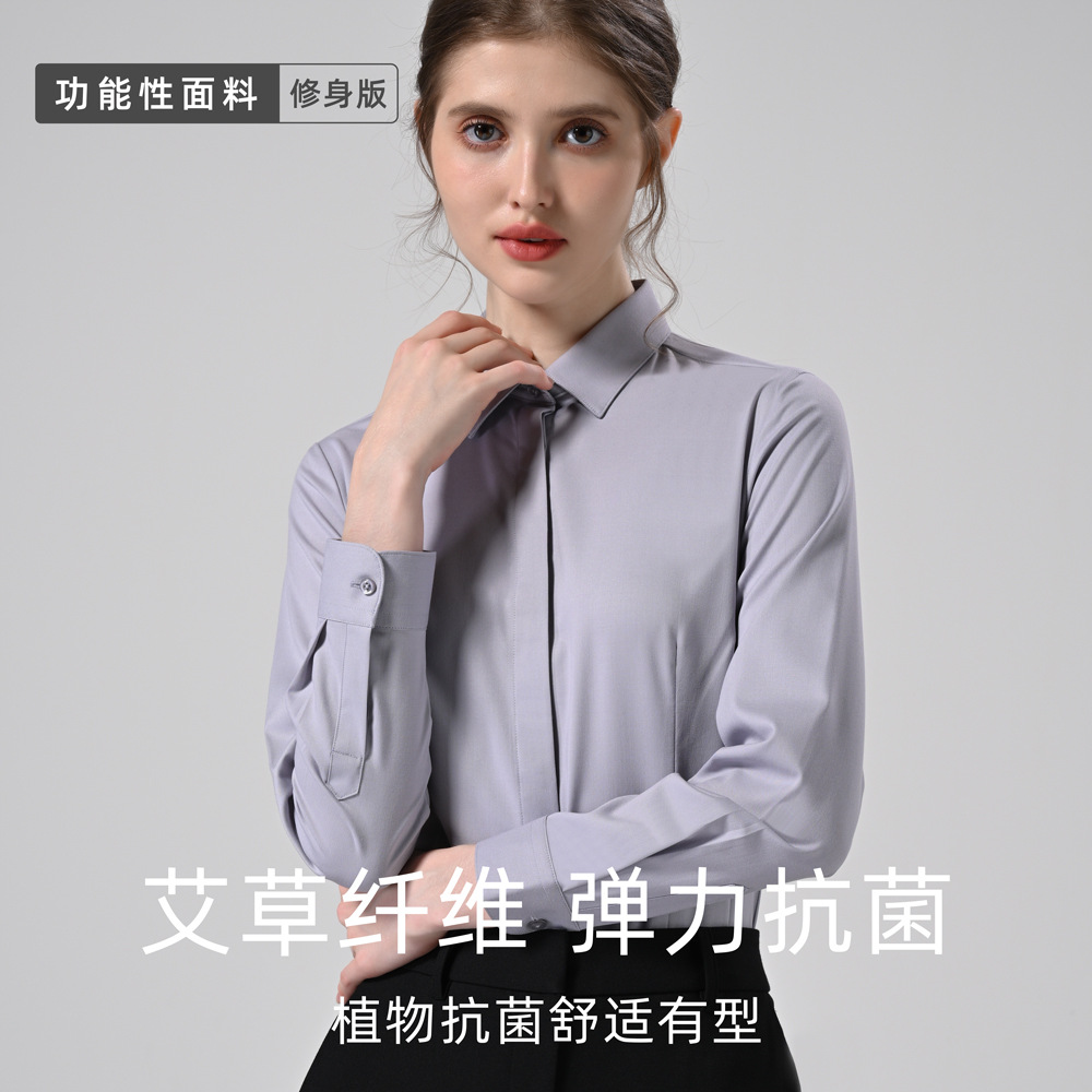 艾草抗菌纤维女士衬衫长袖免烫纯色弹力修身职业短袖通勤OL工作服
