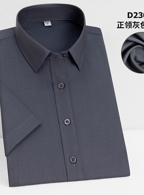 夏季深灰色衬衫女短袖职业衬衫OL面试正装工作服工装修身显瘦商务